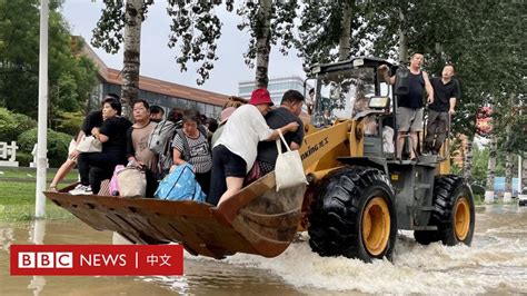 中國水災2023 雙鶴